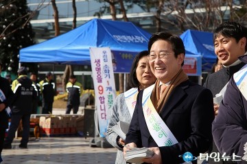 더불어민주당 대전시당, “국민과 함께 새 시대를 열겠습니다”