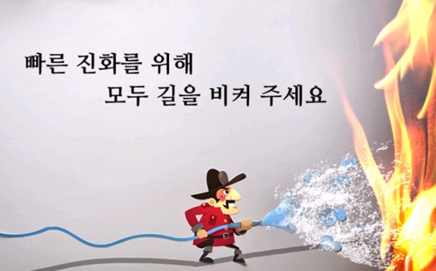 [독자기고]소방차 길 터주기는 '골든타임' 확보 지름길