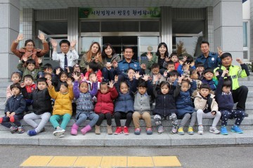 서천署 기림어린이집 경찰서 견학체험 