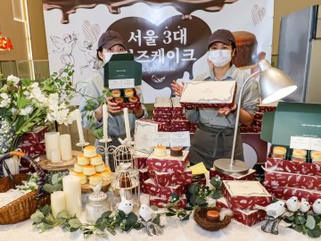 대전신세계 Art&Science, 서울 3대 치즈케이크 ‘치플레’ 팝업 진행