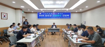 강진군, 지역경제 활성화 총력…소상공인 간담회 개최