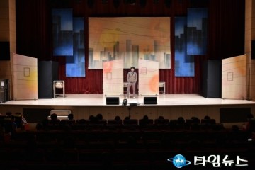 청송군, 학교폭력예방을 위한 `하트비트` 공연 