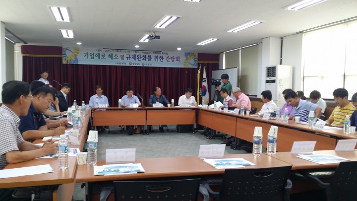 사천시 기업애로 현장기동반 운영