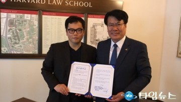 제천시 이근규 시장, 美 하버드대와 ‘한방엑스포 협력관계’ 구축