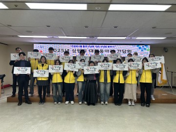 충주시자원봉사센터, 대학 봉사 동아리와 소통 강화