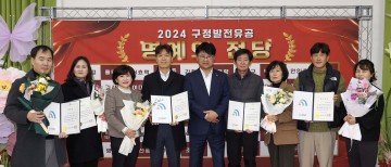 대전 대덕구, 자원재활용 경진대회 우수 공동주택 시상식 개최