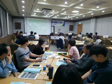 충남교육청, 회복적 생활교육 활동가 연수 실시
