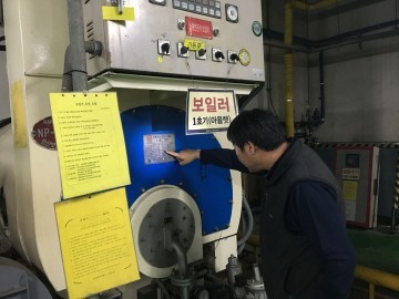 성남시 대기오염물질 배출사업장 60곳 점검 벌여