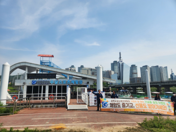 가정의 달 맞아 갑천수상스포츠장, 가족 이벤트 성료