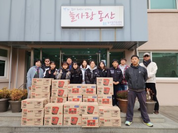 대전시설관리공단 직장운동경기부, 소외계층 사회공헌활동 실시