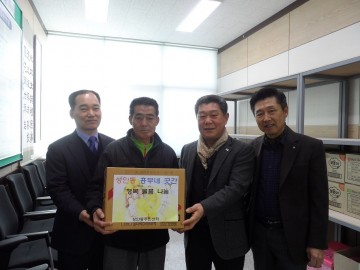   성안동 흥부네 곳간 본격 운영