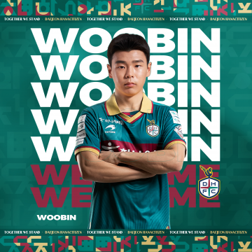 대전하나시티즌, 전남드래곤즈에서 공격수 정우빈 영입