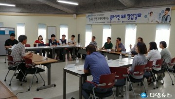 청년창업교육 강화로 창업도시 꿈꾸는 충주시 