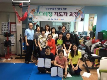 충남교육청, 학교급식종사자 스트레칭 지도자 과정 운영