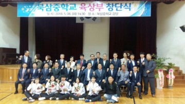 칠곡군 북삼중학교 ‘육상부 창단식’ 개최