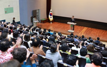 함평군, 양성평등주간 기념행사 개최