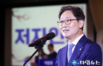 박범계 의원, 길 끝은 끝이 아니라 새로운 시작과 희망