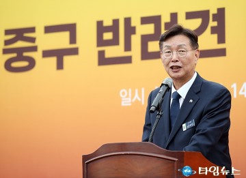축사하는 김제선 중구청장