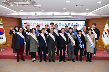 김천시 사회적 경제 기업 활성화 간담회 개최
