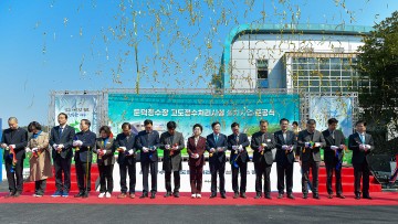 여수시, 전국 최대 고도정수처리 위한 둔덕정수장 구축 