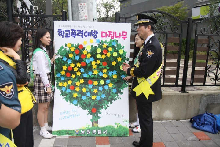 남원서, 등굣길 학교폭력예방 캠페인 적극 펼쳐