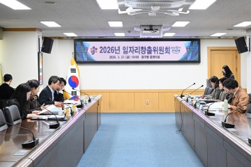 대전 중구, 1698억 투입 9900개 일자리 창출