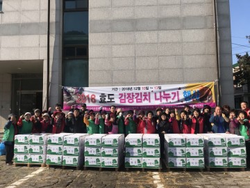 순천시 별량면, ‘효도 김장김치 나누기 행사’ 개최