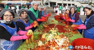 포항시 정성을 가득 담은 김장김치로 사랑을 나누어요