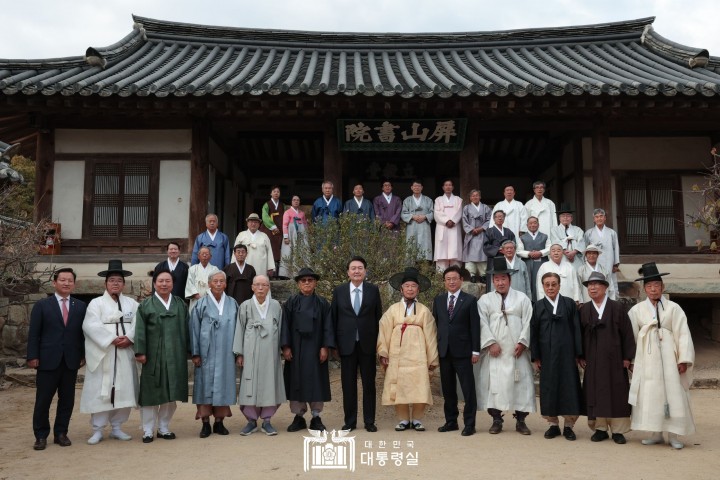 윤석열 대통령, 안동방문해 '제5차 중앙지방협력회의' 주재