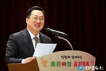이장우 대전시장, 5월엔 푹 쉬세요…“못 쉬면 꽝입니다”