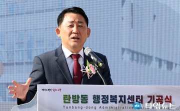 탄방동 행정복지센터 첫 삽…서철모 서구청장 “3만 주민 생활 거점”