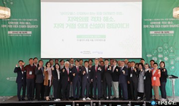 포스텍 의과대학 설립·정원 확보를 위한‘포항시 전심전력’
