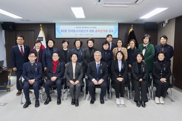 대전 서구의회, 공직선거법 교육 실시…“위반 사례 사전 차단”