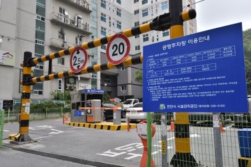 설 연휴 교통편의 위해 공영주차장 무료 개방 천안시시설관리공단