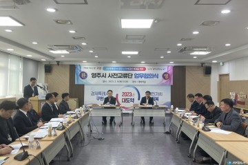 영주시, 고양특례시와 자매결연 추진…상반기 체결 예정