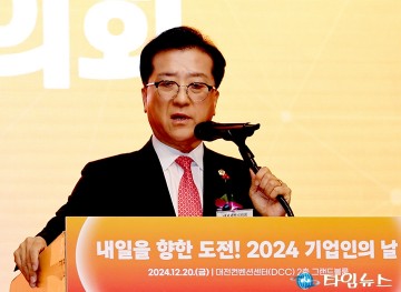 조원휘 대전시의회 의장, 대전 경제 도약의 기회
