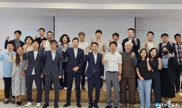 포항영일만관광특구협의회, 영일만 관광특구 활성화를 위해 머리 맞대