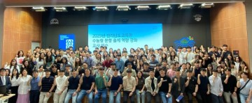 전남교육청, 수능형 평가문항 출제역량 높인다 