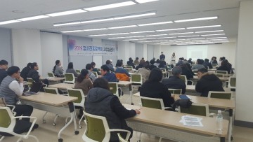 세종시, 2019년 지역주도형 청년일자리 사업 본격화