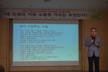 내 인생의 가장 소중한 가치는 무엇인가?