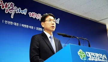 브리핑하는 이재관 대전시장 권한대행