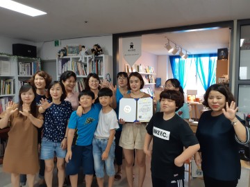 광주 광산구, 인증지역서점 20곳 인증서 교부