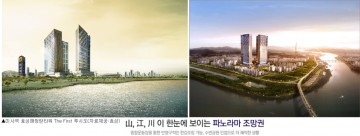  4만명 몰린 미사지구 ‘효성해링턴’ 3700만원 알짜물량 특별공급