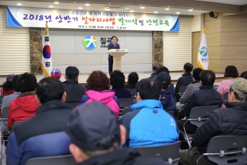 칠곡군, 2018년 상반기 재정지원 일자리사업 본격 돌입