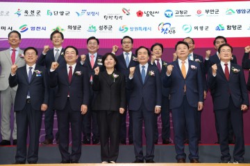 의성군, 농림축산식품부와정책적 협력 거버넌스 구축을 위한 '농촌협약' 체결