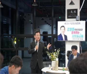 김형동 의원, 지역 3040 중소상공인 모임 ‘오공회’ 간담회 개최