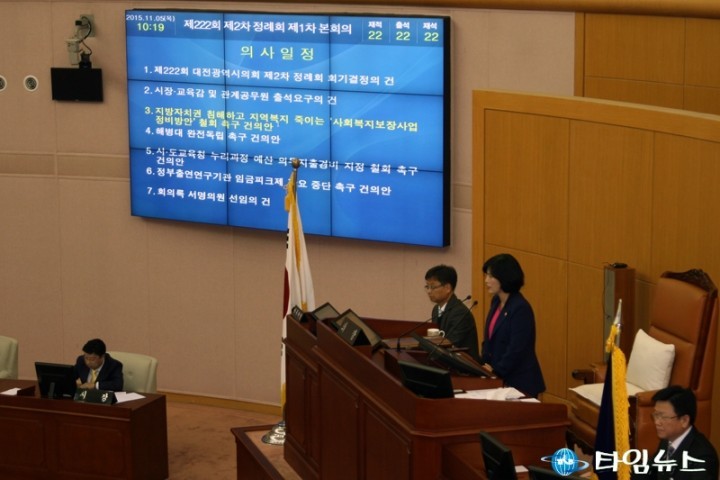 대전시의회, 5일 제222회 제2차 정례회 개회