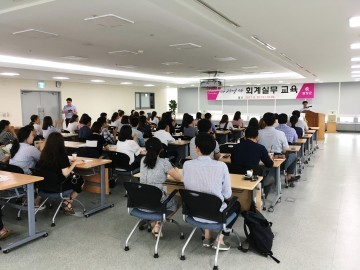 달성군, 신규공직자 대상 회계실무 교육 실시