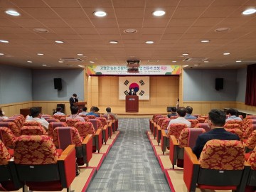 농촌 신활력플러스사업 전문가 초청 특강 