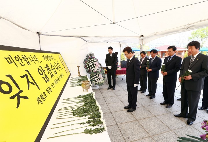 허태정 유성구청장, 세월호 분향소 조문